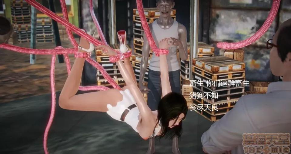 丝袜女教师兰若TEACHER 丝袜女教师兰若TEACHER LANRUO 9 第94页