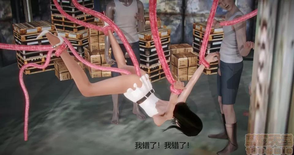 丝袜女教师兰若TEACHER 丝袜女教师兰若TEACHER LANRUO 9 第97页