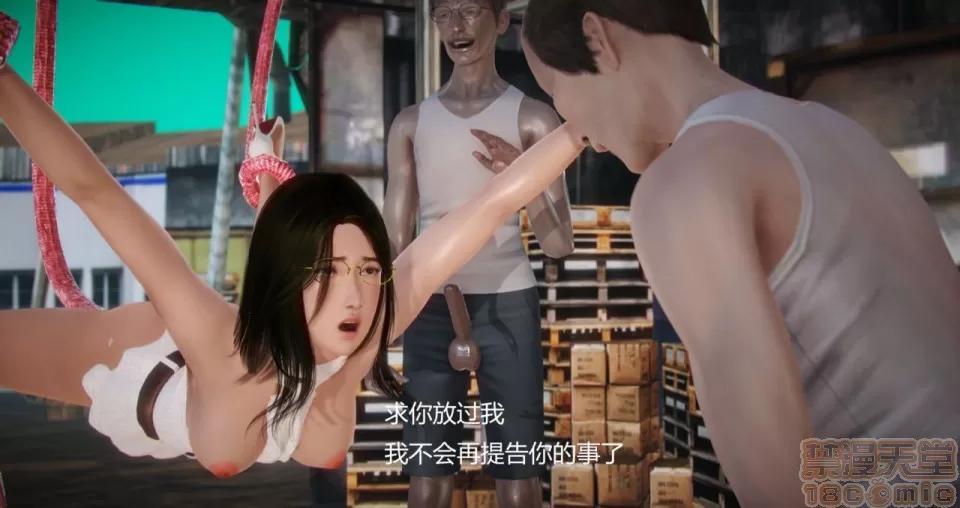 丝袜女教师兰若TEACHER 丝袜女教师兰若TEACHER LANRUO 9 第98页
