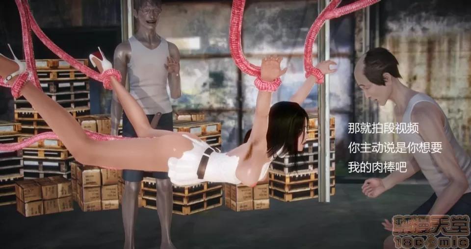 丝袜女教师兰若TEACHER 丝袜女教师兰若TEACHER LANRUO 9 第99页