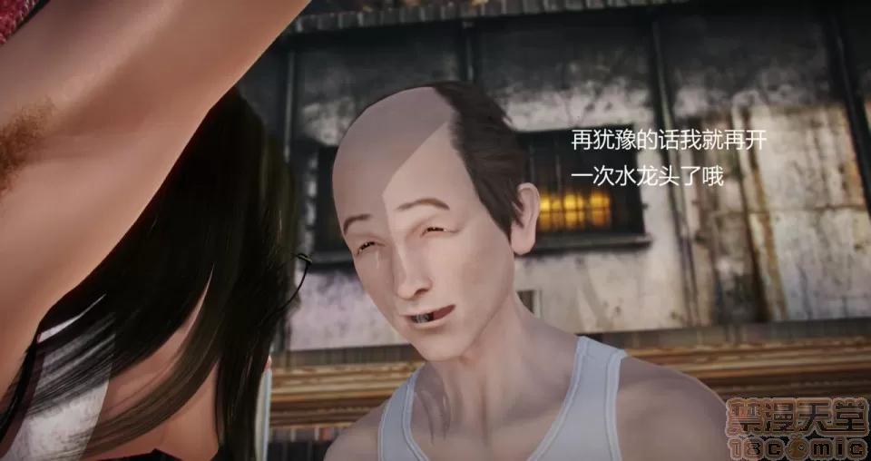 丝袜女教师兰若TEACHER 丝袜女教师兰若TEACHER LANRUO 9 第100页
