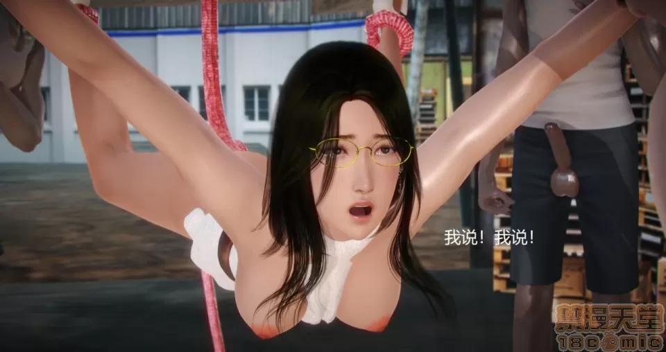 丝袜女教师兰若TEACHER 丝袜女教师兰若TEACHER LANRUO 9 第101页