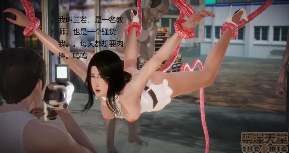 丝袜女教师兰若TEACHER 丝袜女教师兰若TEACHER LANRUO 9 第103页