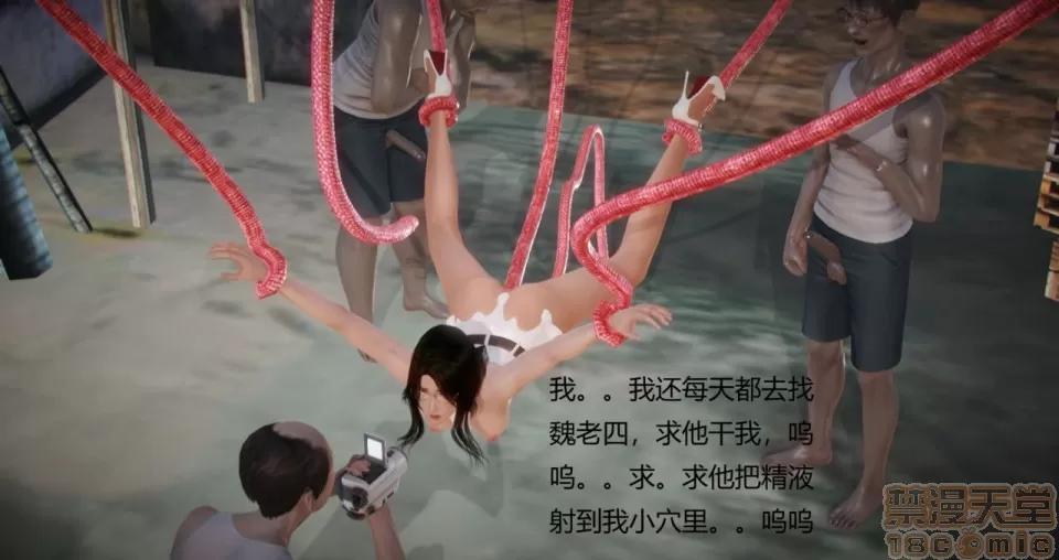 丝袜女教师兰若TEACHER 丝袜女教师兰若TEACHER LANRUO 9 第104页