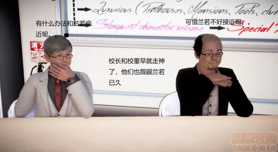 丝袜女教师兰若TEACHER 丝袜女教师兰若TEACHER LANRUO 10 第6页