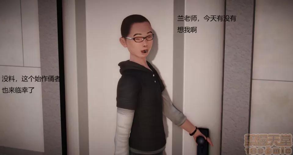 丝袜女教师兰若TEACHER 丝袜女教师兰若TEACHER LANRUO 10 第10页