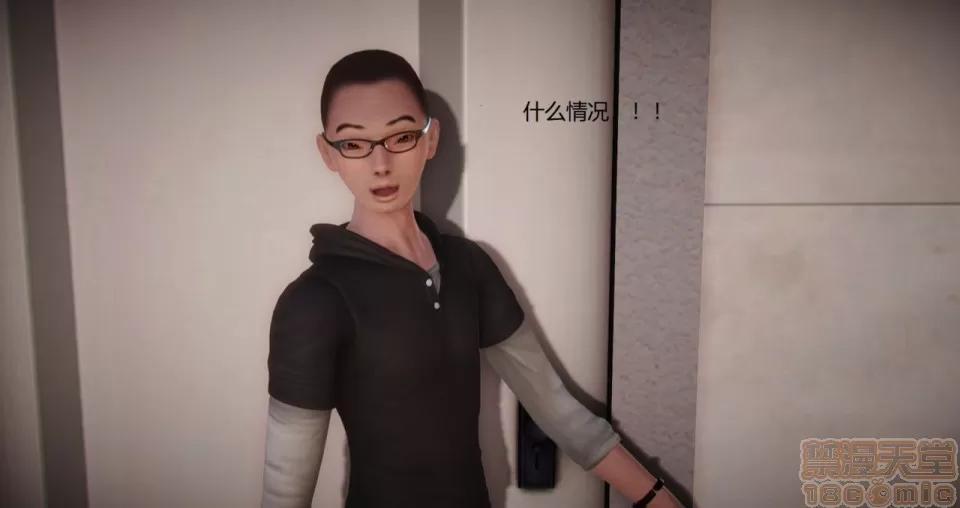 丝袜女教师兰若TEACHER 丝袜女教师兰若TEACHER LANRUO 10 第11页