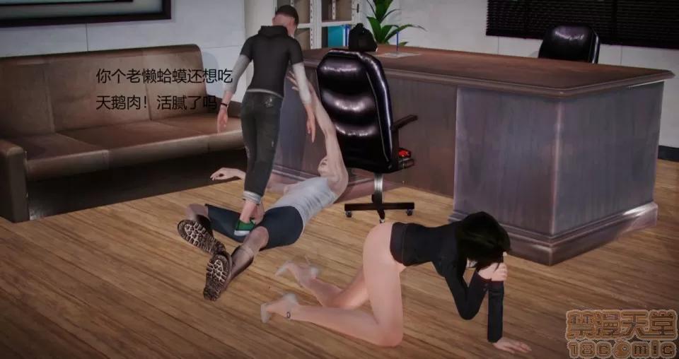 丝袜女教师兰若TEACHER 丝袜女教师兰若TEACHER LANRUO 10 第14页