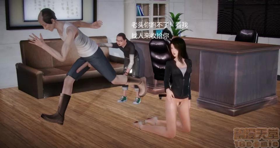 丝袜女教师兰若TEACHER 丝袜女教师兰若TEACHER LANRUO 10 第16页