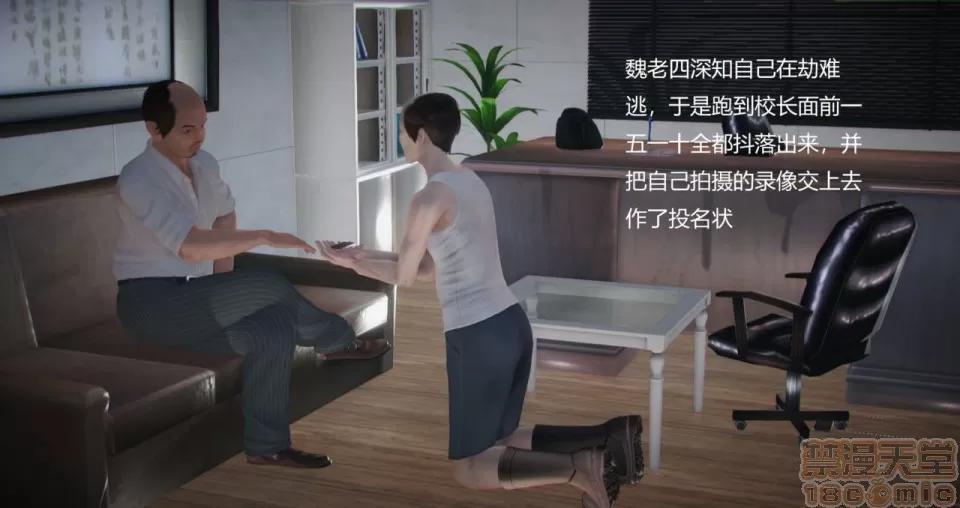丝袜女教师兰若TEACHER 丝袜女教师兰若TEACHER LANRUO 10 第17页