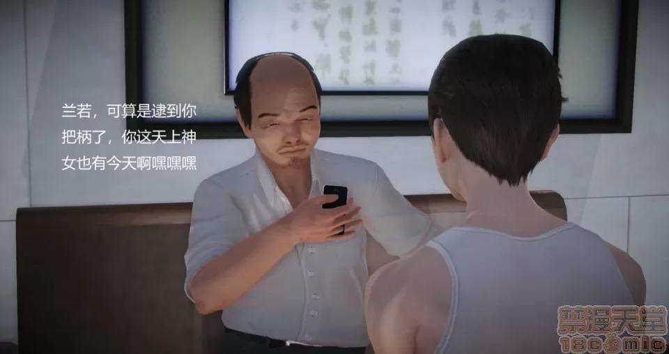 丝袜女教师兰若TEACHER 丝袜女教师兰若TEACHER LANRUO 10 第18页