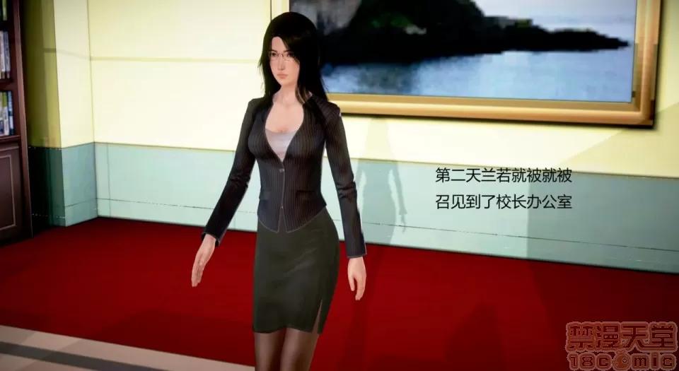 丝袜女教师兰若TEACHER 丝袜女教师兰若TEACHER LANRUO 10 第19页