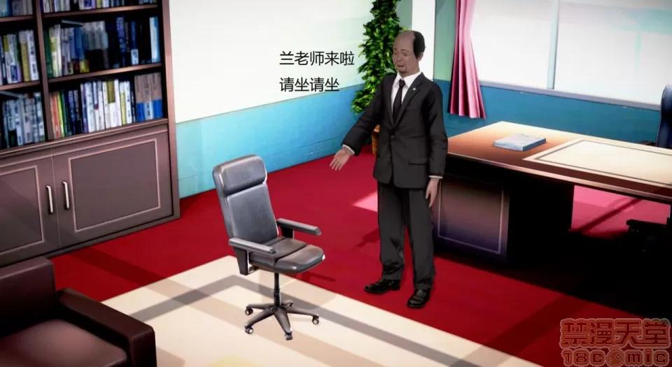 丝袜女教师兰若TEACHER 丝袜女教师兰若TEACHER LANRUO 10 第20页