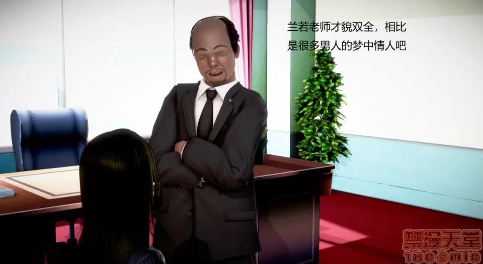 丝袜女教师兰若TEACHER 丝袜女教师兰若TEACHER LANRUO 10 第22页