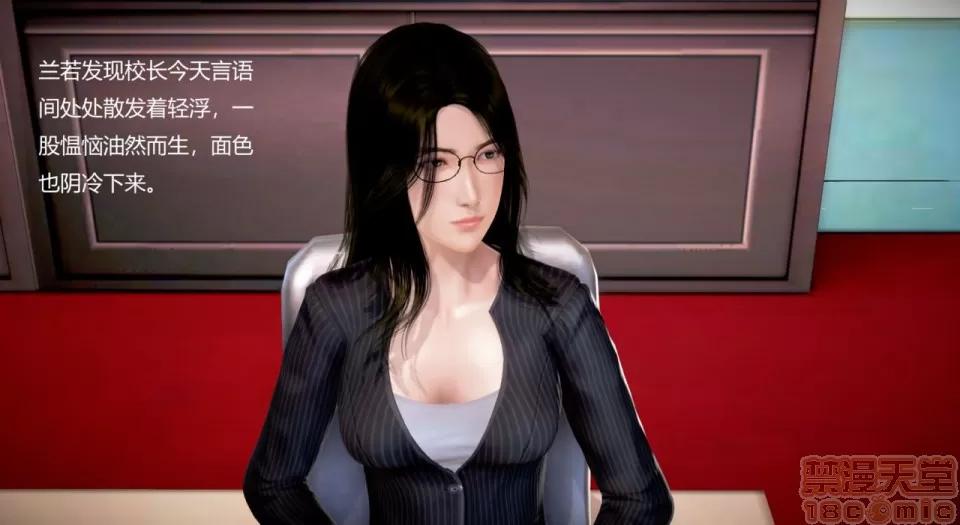 丝袜女教师兰若TEACHER 丝袜女教师兰若TEACHER LANRUO 10 第23页