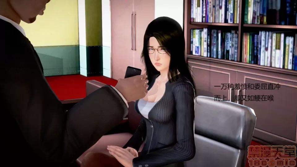 丝袜女教师兰若TEACHER 丝袜女教师兰若TEACHER LANRUO 10 第26页