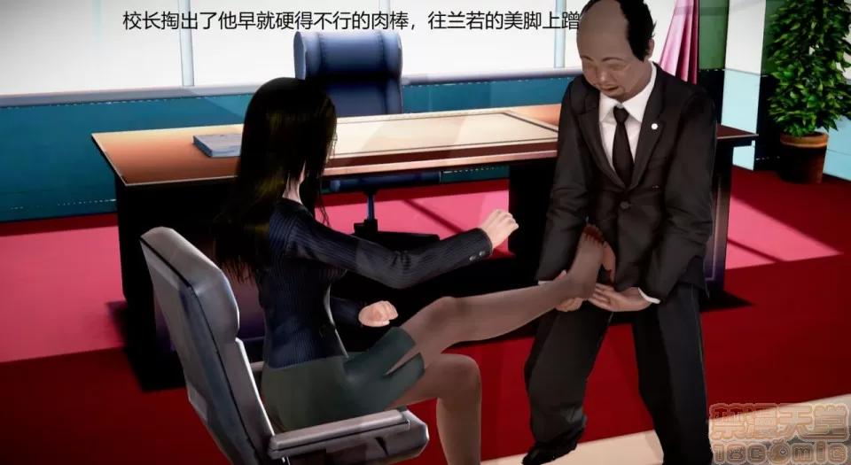 丝袜女教师兰若TEACHER 丝袜女教师兰若TEACHER LANRUO 10 第30页
