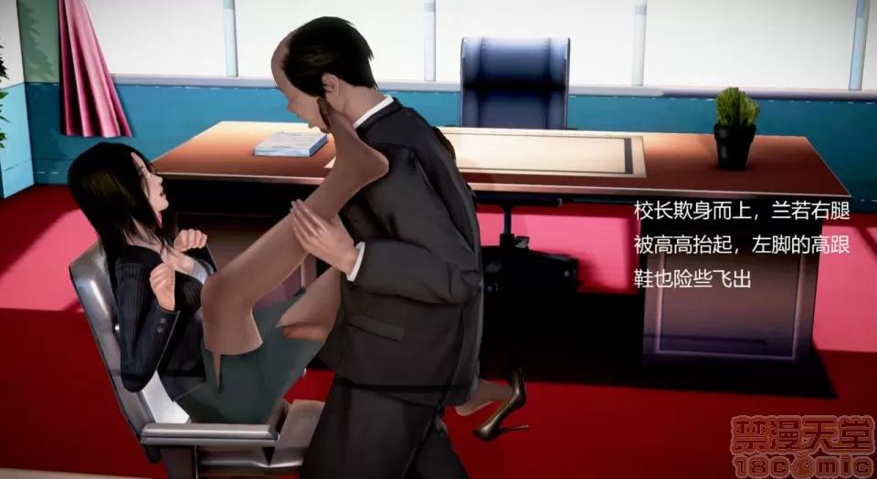 丝袜女教师兰若TEACHER 丝袜女教师兰若TEACHER LANRUO 10 第33页