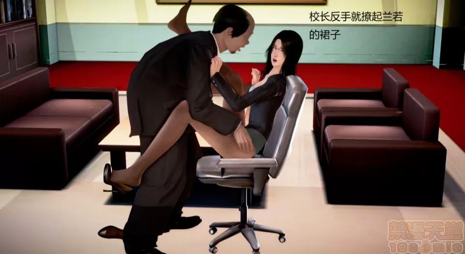 丝袜女教师兰若TEACHER 丝袜女教师兰若TEACHER LANRUO 10 第36页