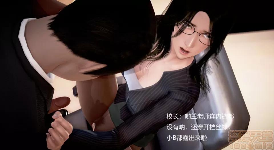 丝袜女教师兰若TEACHER 丝袜女教师兰若TEACHER LANRUO 10 第37页