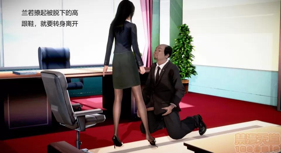 丝袜女教师兰若TEACHER 丝袜女教师兰若TEACHER LANRUO 10 第44页