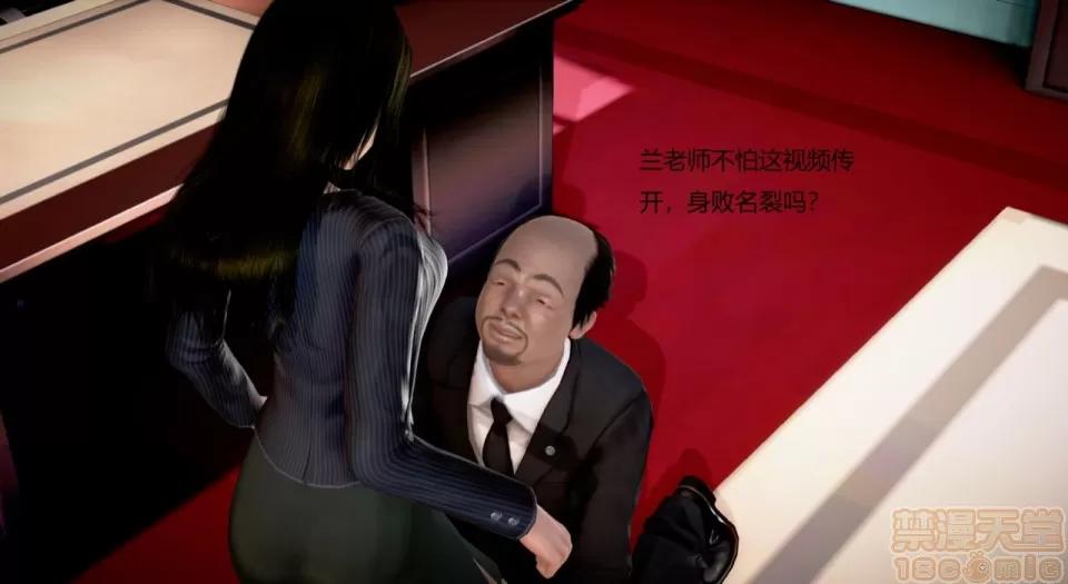 丝袜女教师兰若TEACHER 丝袜女教师兰若TEACHER LANRUO 10 第47页