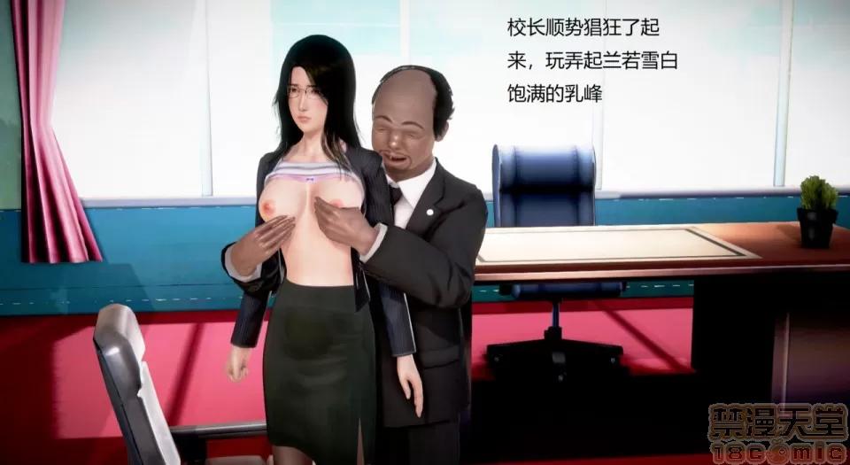 丝袜女教师兰若TEACHER 丝袜女教师兰若TEACHER LANRUO 10 第54页