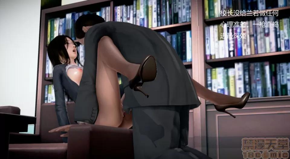 丝袜女教师兰若TEACHER 丝袜女教师兰若TEACHER LANRUO 10 第61页
