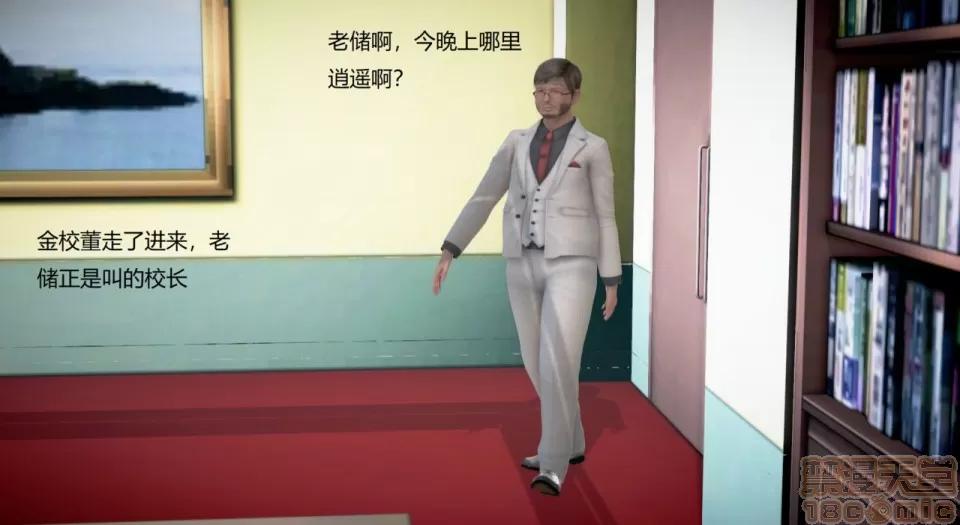 丝袜女教师兰若TEACHER 丝袜女教师兰若TEACHER LANRUO 10 第66页