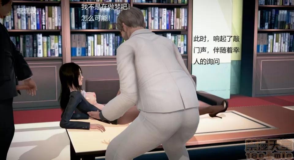 丝袜女教师兰若TEACHER 丝袜女教师兰若TEACHER LANRUO 10 第70页