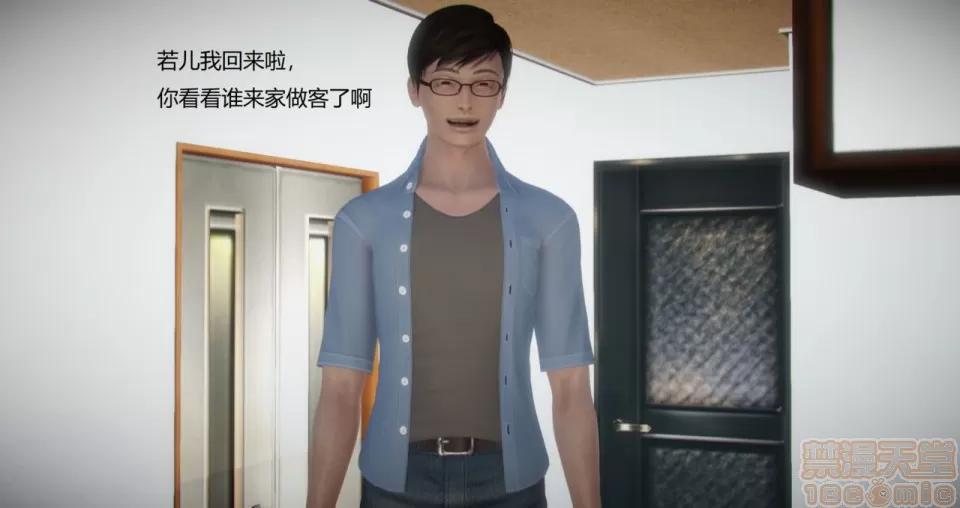 丝袜女教师兰若TEACHER 丝袜女教师兰若TEACHER LANRUO 10 第73页