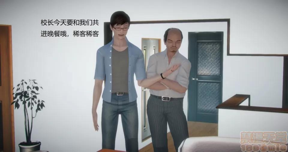 丝袜女教师兰若TEACHER 丝袜女教师兰若TEACHER LANRUO 10 第74页