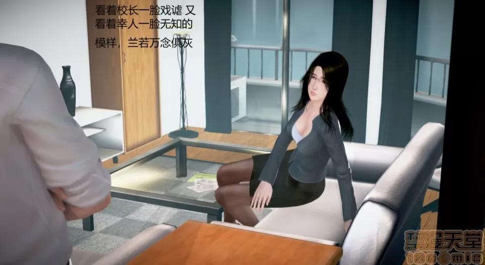 丝袜女教师兰若TEACHER 丝袜女教师兰若TEACHER LANRUO 10 第76页