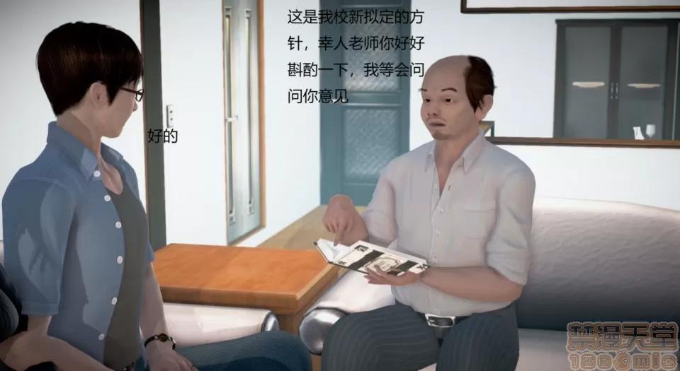 丝袜女教师兰若TEACHER 丝袜女教师兰若TEACHER LANRUO 10 第78页