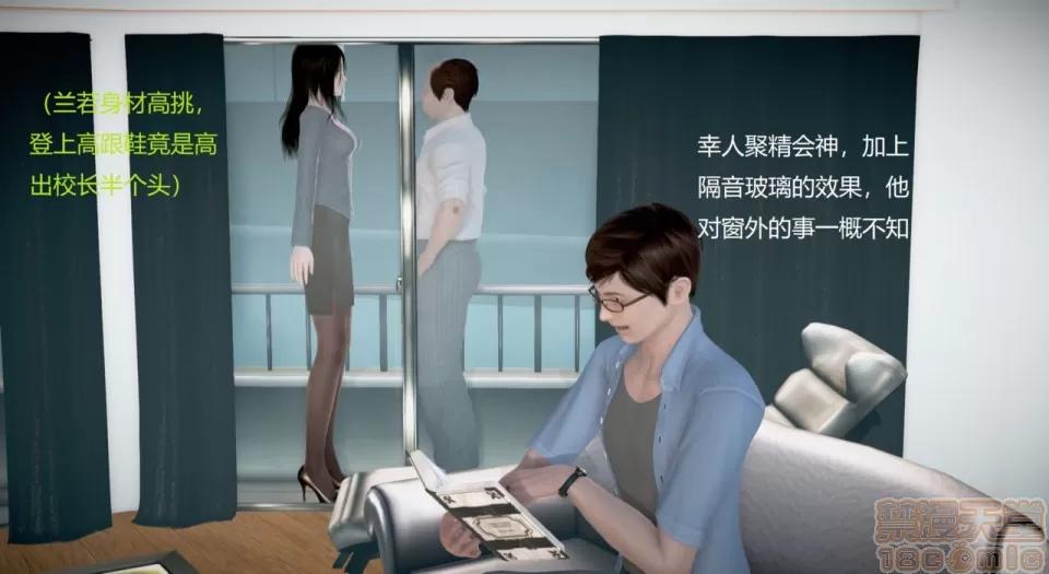 丝袜女教师兰若TEACHER 丝袜女教师兰若TEACHER LANRUO 10 第80页