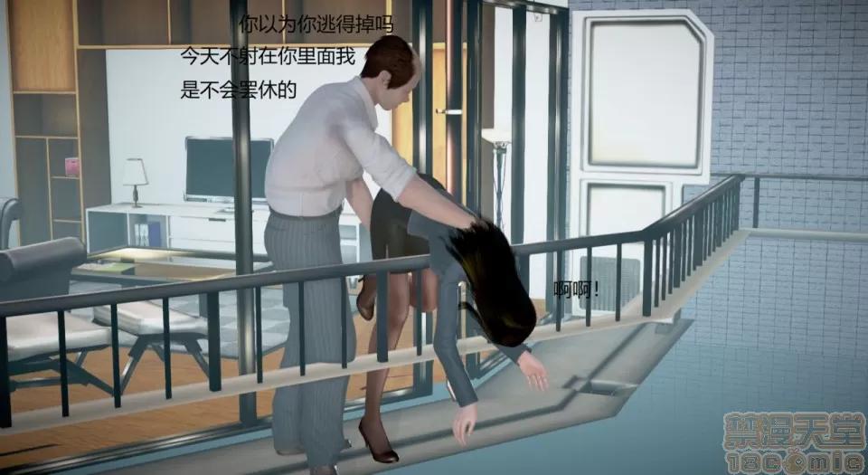 丝袜女教师兰若TEACHER 丝袜女教师兰若TEACHER LANRUO 10 第82页