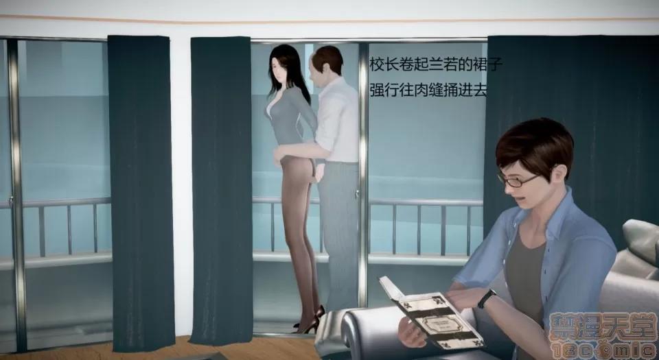 丝袜女教师兰若TEACHER 丝袜女教师兰若TEACHER LANRUO 10 第85页