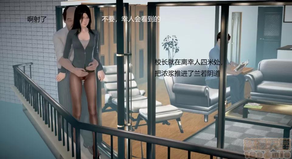 丝袜女教师兰若TEACHER 丝袜女教师兰若TEACHER LANRUO 10 第86页