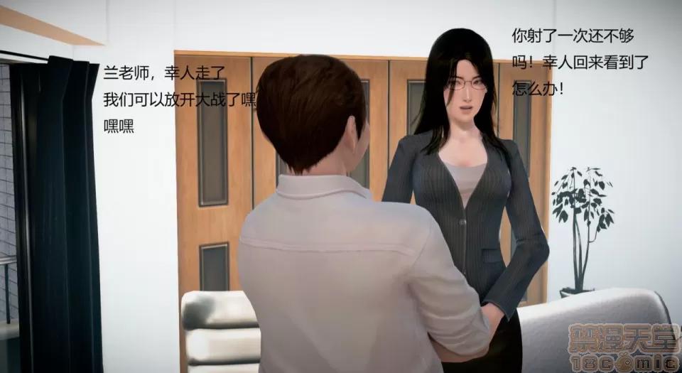 丝袜女教师兰若TEACHER 丝袜女教师兰若TEACHER LANRUO 10 第88页