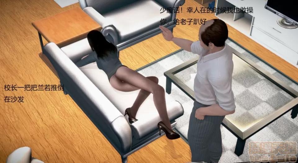 丝袜女教师兰若TEACHER 丝袜女教师兰若TEACHER LANRUO 10 第89页