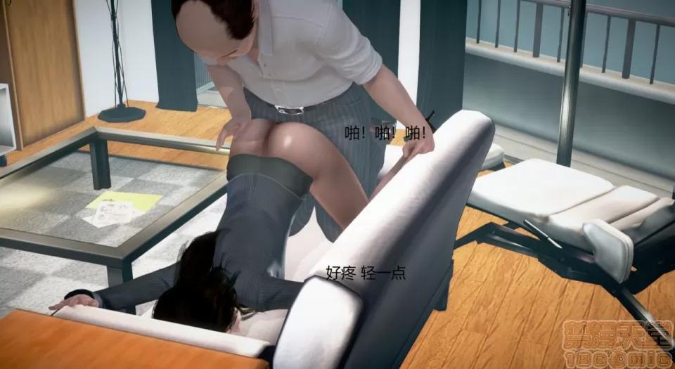 丝袜女教师兰若TEACHER 丝袜女教师兰若TEACHER LANRUO 10 第91页