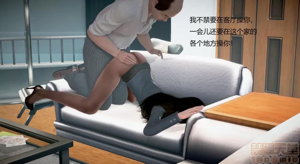 丝袜女教师兰若TEACHER 丝袜女教师兰若TEACHER LANRUO 10 第93页