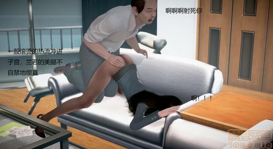 丝袜女教师兰若TEACHER 丝袜女教师兰若TEACHER LANRUO 10 第94页