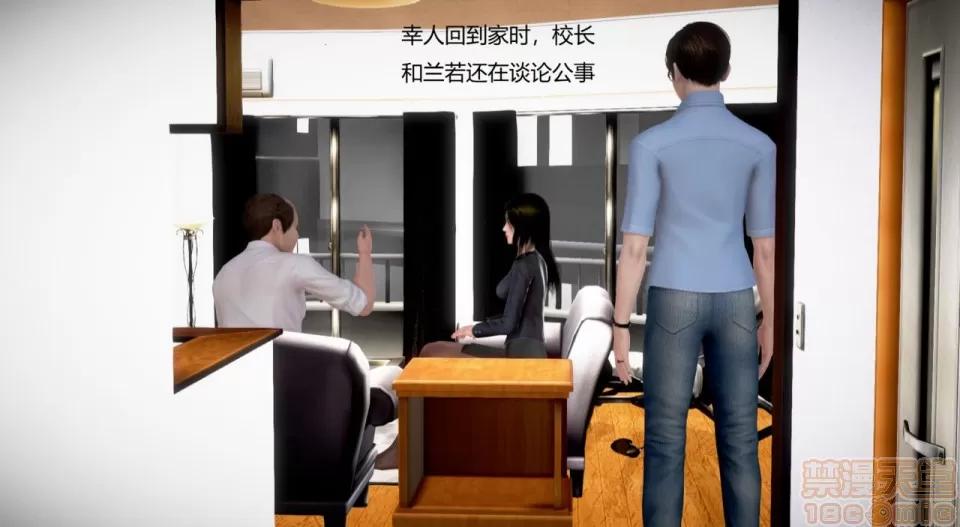 丝袜女教师兰若TEACHER 丝袜女教师兰若TEACHER LANRUO 10 第95页