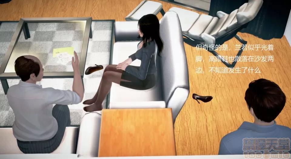 丝袜女教师兰若TEACHER 丝袜女教师兰若TEACHER LANRUO 10 第96页