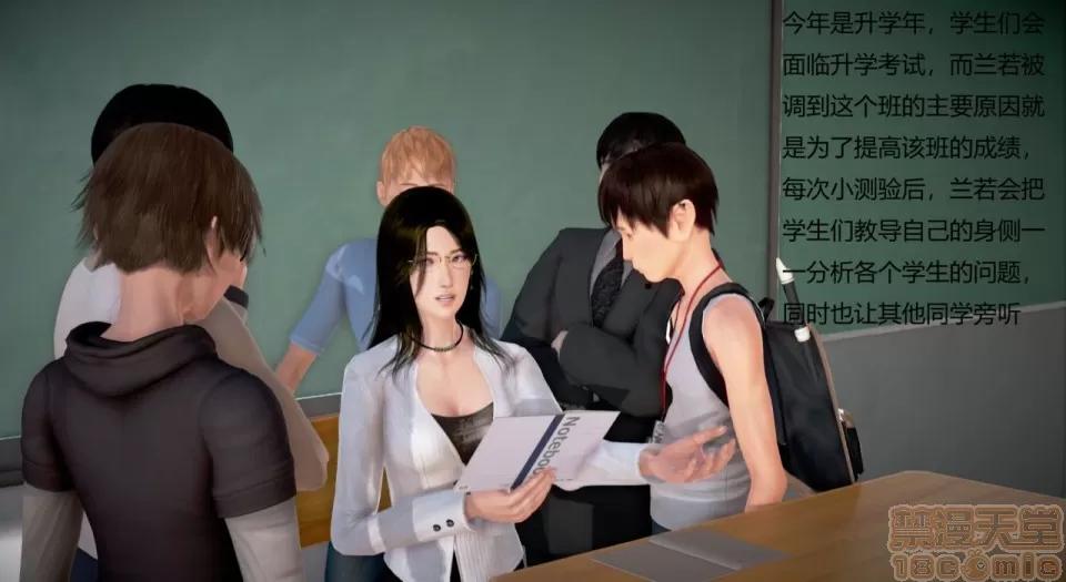 丝袜女教师兰若TEACHER 丝袜女教师兰若TEACHER LANRUO 11 第1页