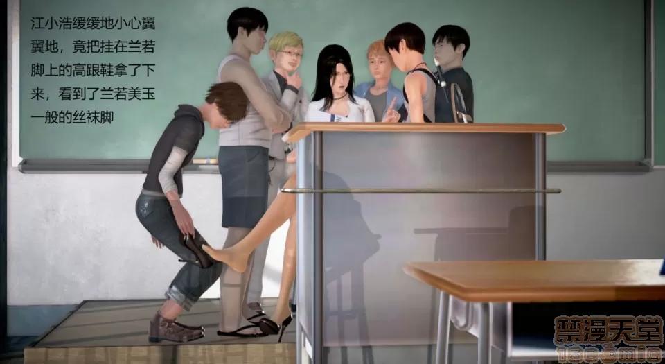丝袜女教师兰若TEACHER 丝袜女教师兰若TEACHER LANRUO 11 第10页