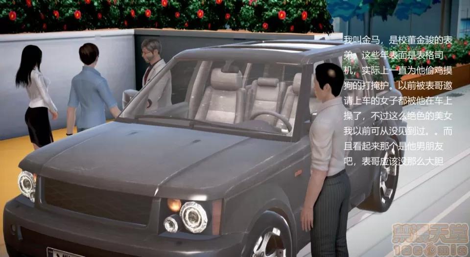 丝袜女教师兰若TEACHER 丝袜女教师兰若TEACHER LANRUO 11 第29页