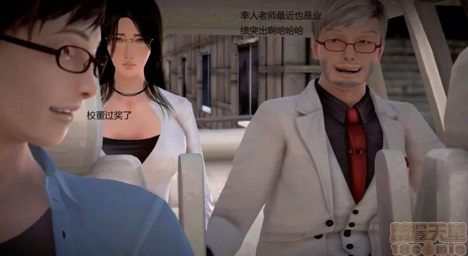 丝袜女教师兰若TEACHER 丝袜女教师兰若TEACHER LANRUO 11 第30页