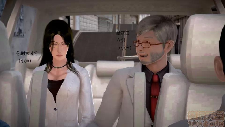 丝袜女教师兰若TEACHER 丝袜女教师兰若TEACHER LANRUO 11 第34页